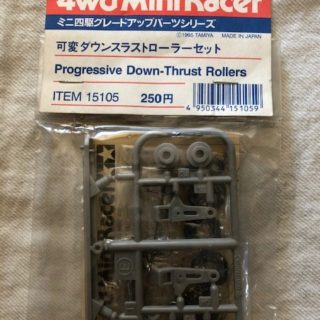 progressive down -trust rollers 1995