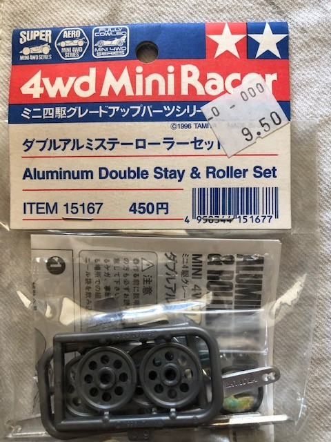 Duoble Aluminium Stay & Rooler Set