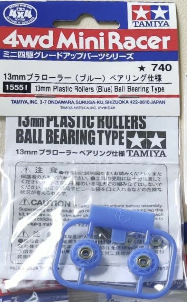 15551 rotelle in plastica con cuscinetto 13mm